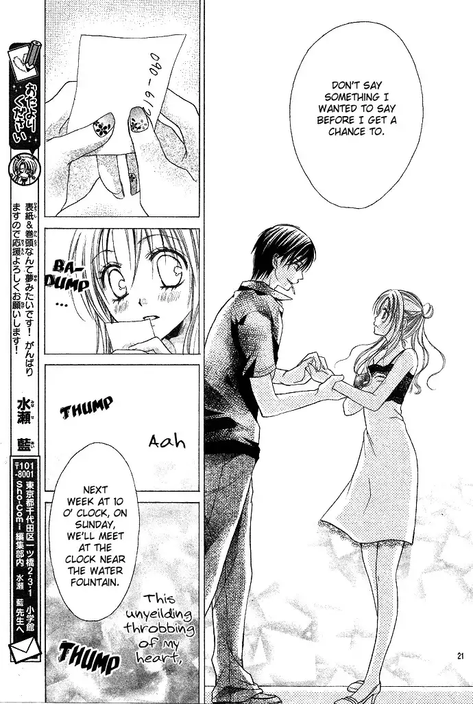 Sensei to Watashi Chapter 1 27